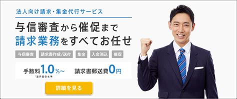 振込手数料の入金処理とは簡易課税制度についても詳しく解説 企業のお金とテクノロジーをつなぐメディアFinance Robotic