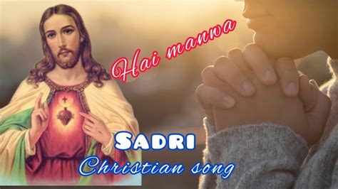 Hai Manwa New Sadri Song New Sadri Christian Song