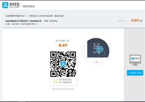 HantePay WHMCS Alipay UnionPay Cross Border Payment Gateway Module