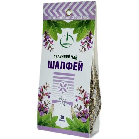 Травяной чай Шалфей, 30 г - COFFEESTORM