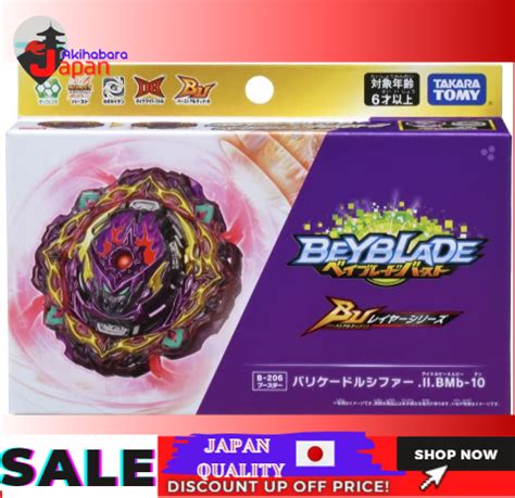 Japan Import Original Takara Tomy Beyblade Burst B Booster