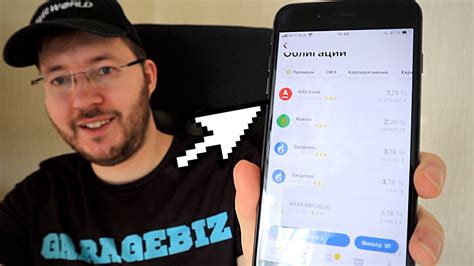 Облигации простыми словами. Надежность и доходность - YouTube
