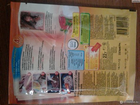 Приправа Maggi Магги на второе для бефстроганов - «самая самая)+ фото ...