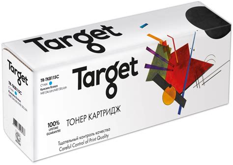 Тонер картридж KYOCERA TK8115C Target купить оптом для принтеров