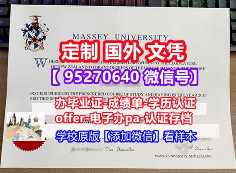 如何办理slu毕业证书）圣路易斯大学毕业证成绩单本科硕士学位证留信学历认证 Ppt