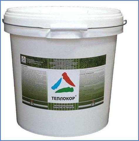 Теплоизоляция для труб отопления