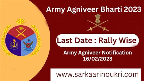 Army Agniveer Bharti 2023 आर्मी अग्निवीर भर्ती 2023 Sarkaari Noukri