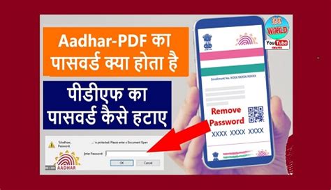 Aadhar Password How To Find E Aadhaar Pdf Password 2022