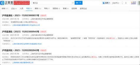 卖黄瓜被罚5000，用错流行语被罚10万，这些无妄之灾真气人财经头条