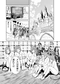 JuujinGari Nhentai Hentai Doujinshi And Manga