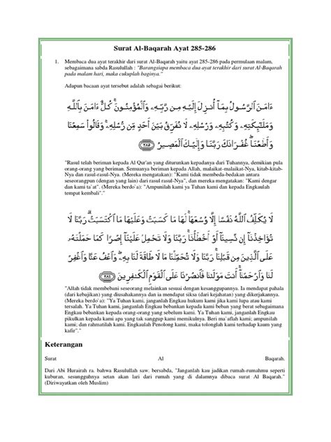 Cek Bacaan Surah Al Baqarah Ayat 285 286 Beautiful Islamic Ayah