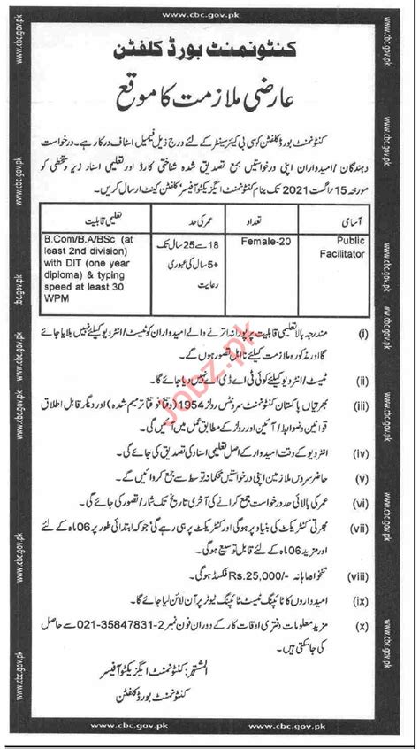 Cantonment Board Clifton Cbc Jobs Public Facilitator Job