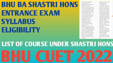 Bhu Ba Shastri Hons Entrance Test Syllabus And Eligibility Youtube