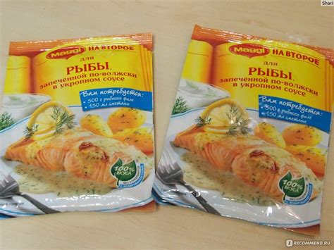Приправа Maggi МАГГИ® НА ВТОРОЕ для рыбы запеченной по - волжски в ...