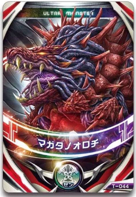 Tajigen Tokusatsu On Twitter Maga Orochi First Appeared In