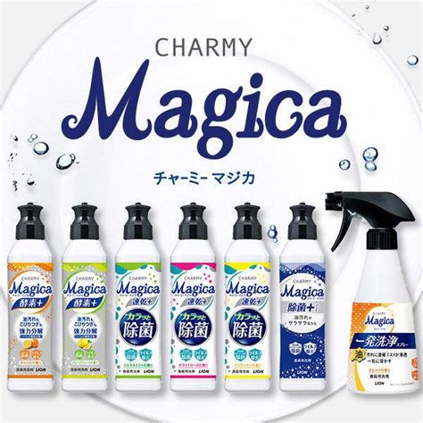 CHARMY Magicaチャーミーマジカ 酵素プラス オレンジ 本体 220ml 1個 食器用洗剤 ライオン P410415