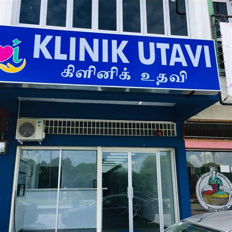 Klinik Utavi Sungai Siput Walk In Clinic In Sungai Siput