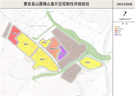 关于惠安县山霞镇山宣片区控制性详细规划公示的公告专项规划规划计划惠安县人民政府