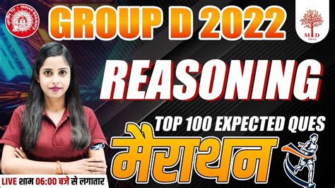 SSC GD REASONING MARATHON MISSING NUMBER AND SERIES REASONING MAHA