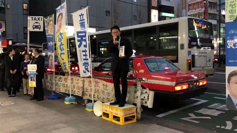 ぱとせん東京（有志）💙💛 On Twitter 中野区 長妻昭 立憲民主党 中野区議会議員選挙 次は 中村延子 さん