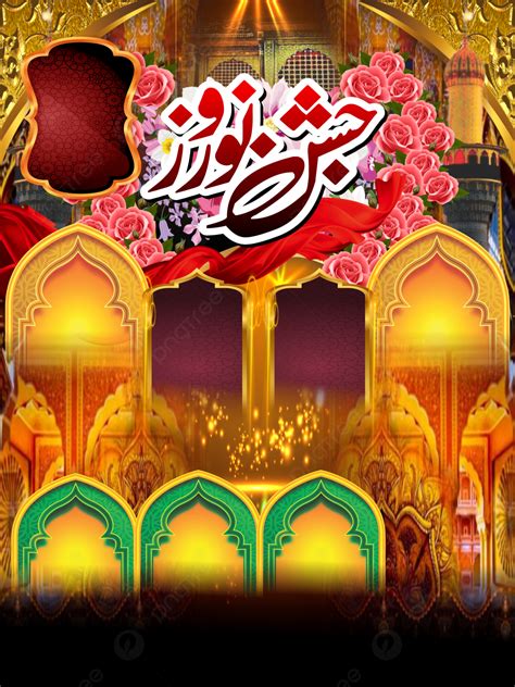 Islamic Majlis Jashan Noroz Poster Background Golden Clipart Design