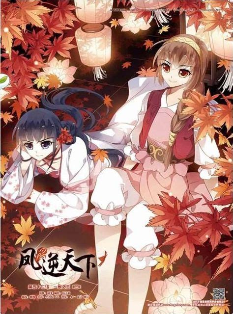 Bắc Nguyệt tỷ Anime Thiên hà Manhwa