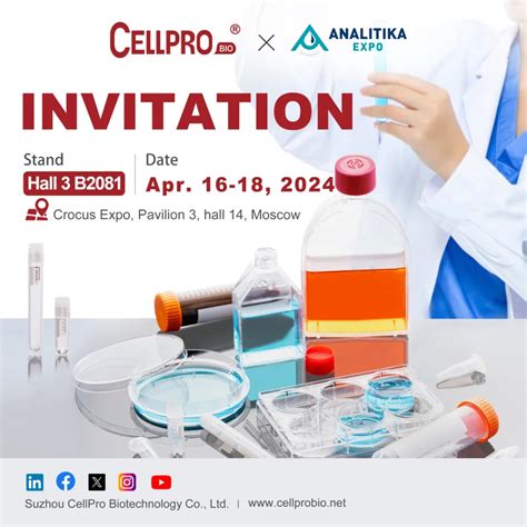 展会邀请 Cellpro 赛普诚邀您参加俄罗斯实验室设备及化学试剂展览会2024 Analitika Expo苏州赛普生物科技股份有限公司