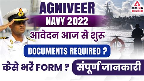 Indian Navy Agniveer Recruitment Mr Ssr Apply Online Indian