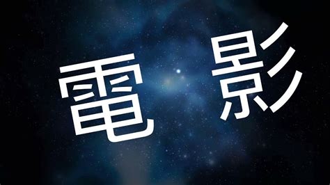 《色影師 》 第五組 國立臺中科技大學創意商品設計系菁英班一甲1092色彩學期末線上展演 此影片乃色彩學習作，非商業用途 Youtube