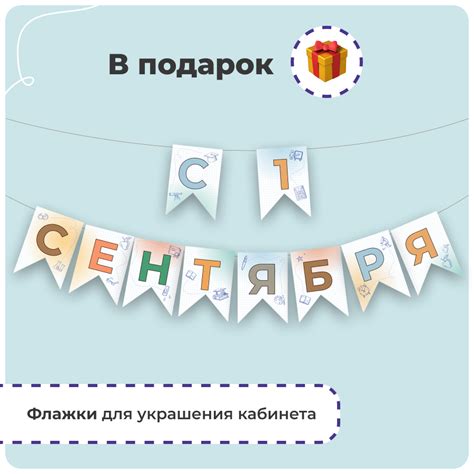 Классный час «Самый умный» — Marivanna.store