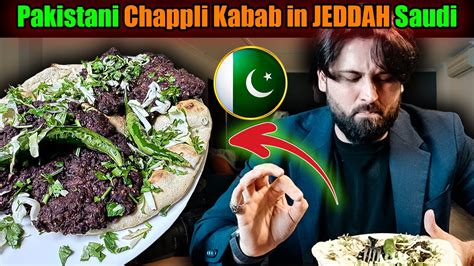 Famous Pakistani Chapli Kabab In Pakistani Restaurant Jeddah Al