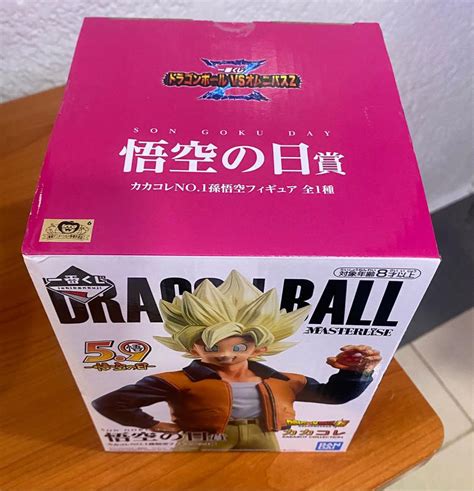 Gold Toei Ichiban Kuji Dragonball Vs Omnibus Z Prize Son Goku Day