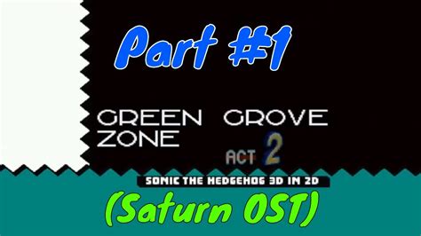 Sonic 3d In 2d Part 1 Green Grove Zone Saturn Ost Youtube