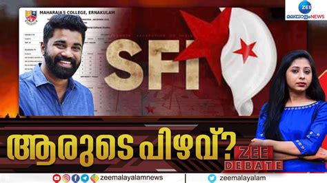 Zee Debate Live PM Arsho In Mark List Controversy SFI State