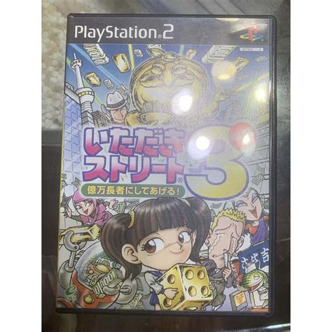 Tucheng Galaxy Star Fight Can Personal Delivery PS2 Life Street Billion