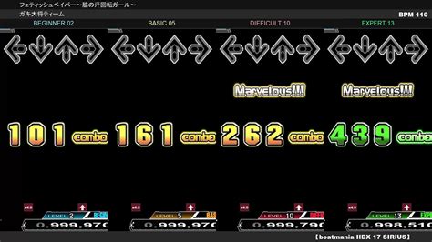 【iidx 17 Sirius】フェティッシュペイパー～脇の汗回転ガール～【ddrxtargon Stepmania Edit Charts