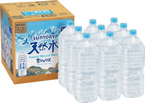 【地域限定】サントリー 南アルプスの天然水 2l×6本セット 飲料