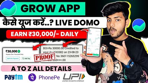 Groww App Kaise Use Kare Groww App Full Demo How To Use Groww App