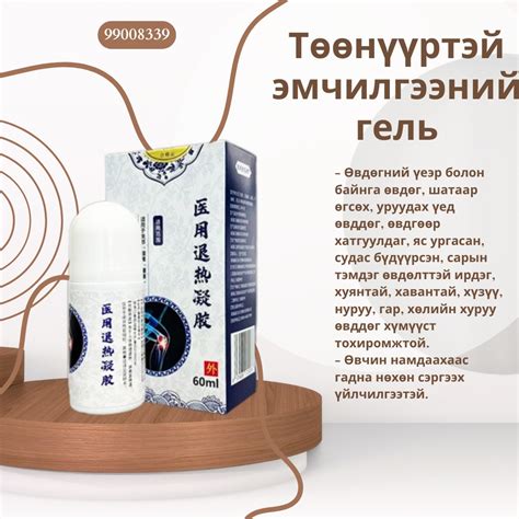 ҮЕ МӨЧНИЙ ХАЛУУН ТӨӨНҮҮР... - Хэрэгцээт барааг түмэнд түгээе
