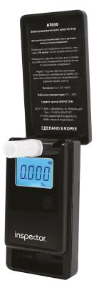 О показаниях алкотестера