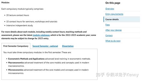 英国 Qs Top100 院校专业分析之：经济学 Economics 知乎