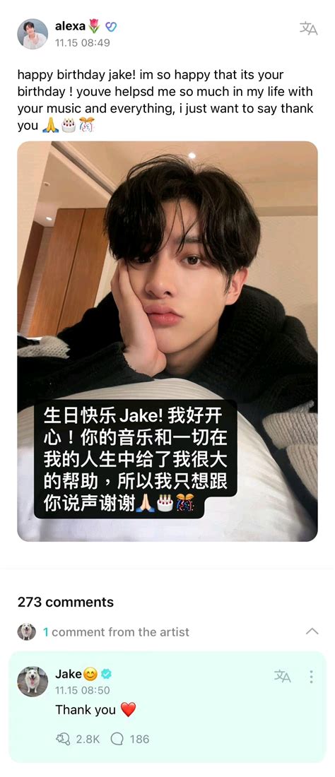 221115 Weverse（今日成员：jake） 哔哩哔哩