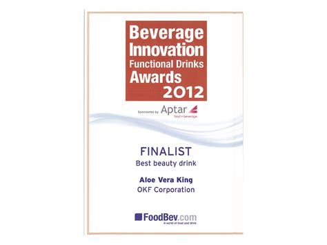 Beverage Innovation Award Okf Corporation