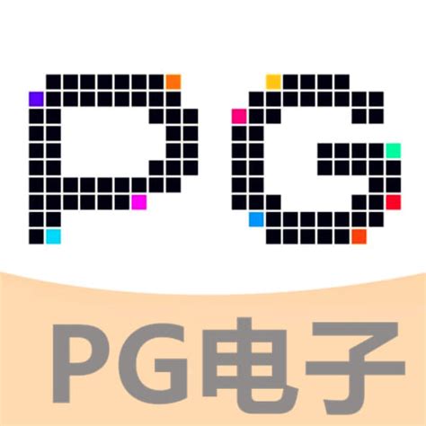 Pg电子中国官方网站