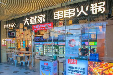 大斌家串串火锅 长沙装修公司 连锁店装修 长沙办公室装修 永祺商业装饰