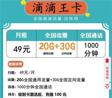 2022年联通流量套餐哪个最划算？看完你就知道了 有卡网