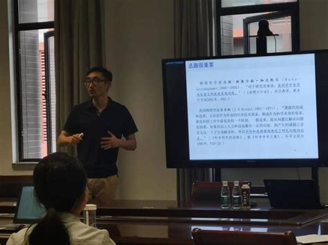 东南大学马超副教授做客高质量发展评价大讲堂