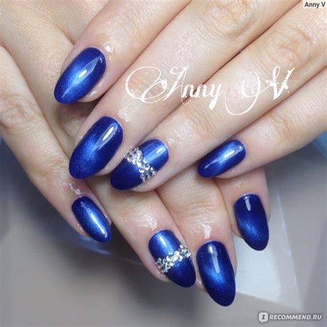 Гель-лак для ногтей Vogue Nails - «Гель лаки VOGUE NAILS ШИКАРНЫЕ КОШКИ ...