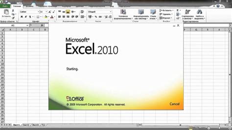 Урок 1. Интерфейс MS Excel - YouTube