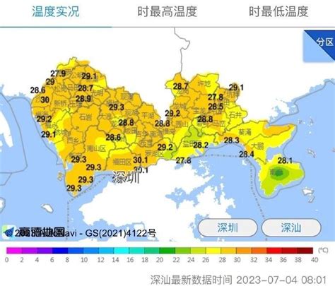 早晨体感温度已突破30°c，感觉闷闷的！未来几天阵雨相继减少，深圳天气将再次趋于炎热…… 财经头条